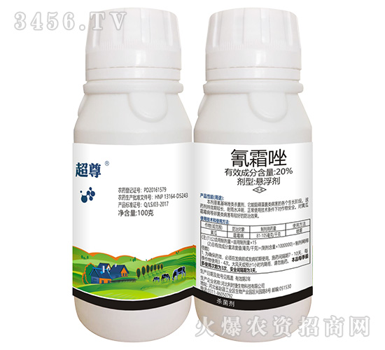 20��˪��Ҹ���-����-��ֲ���A