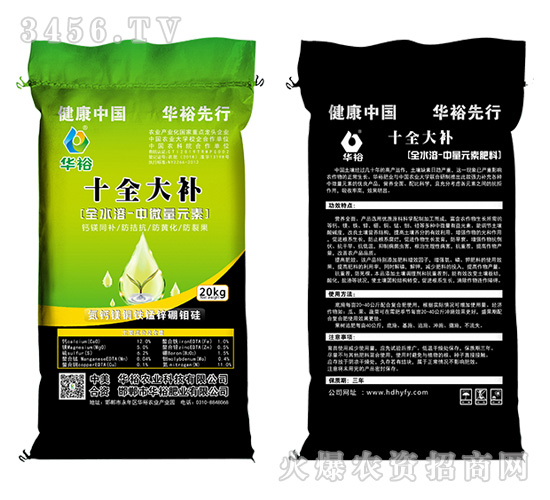 ȫˮ��-��΢��Ԫ�ط�-ʮȫ���a(b��)-�Aԣ