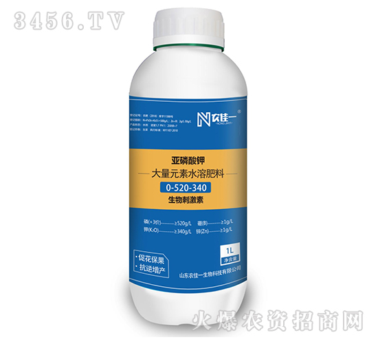 �������0-520-340-�r��һ