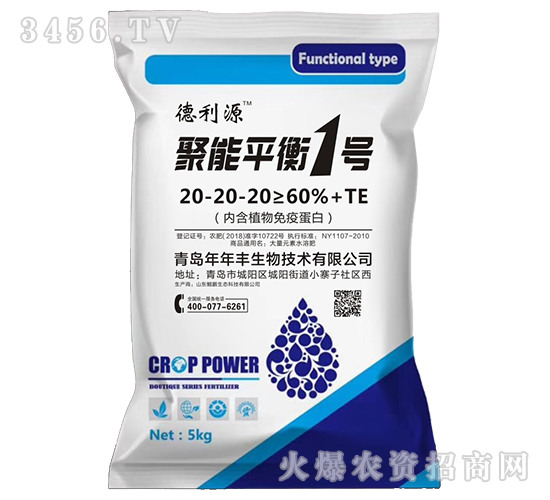 ����ƽ��1̖(h��o)20-20-20��60%+TE-����Դ-�����S