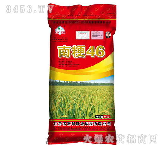 �Ͼ�46-ˮ���N��-�߿ƷN�I(y��)