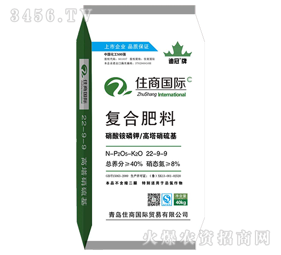 �����������(f��)�Ϸ���22-9-9-ס�̇�(gu��)�H