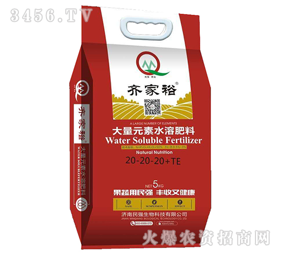 ����Ԫ��ˮ�ܷ���20-20-20+TE-�R��ԣ-��(qi��ng)����
