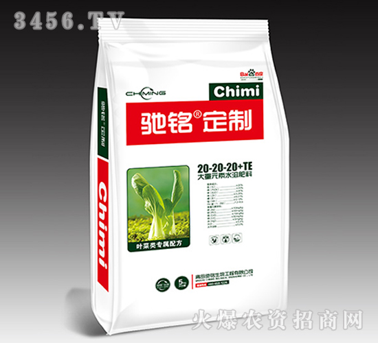 �~����ô���Ԫ��ˮ�ܷ�20-20-20+TE-�Y㑶���-�Y�����