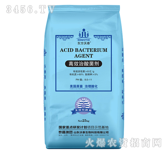 25kg��Ч�������-�|����̩-��̩����