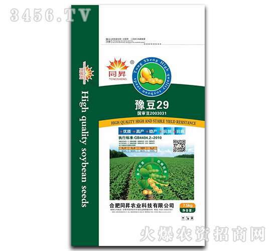 ԥ��29-�󶹷N��-�|��