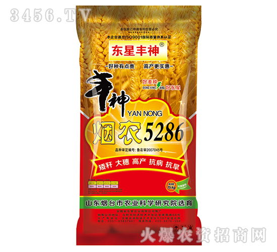 ���r(n��ng)5286-С���N��-�|���S��