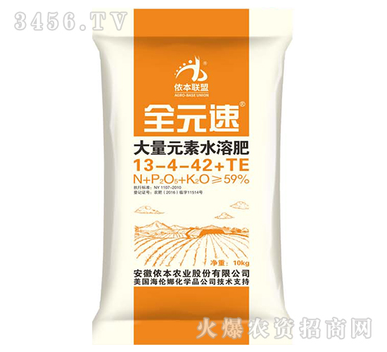 ����Ԫ��ˮ�ܷ�13-4-42+TE-ȫԪ��-�z���r(n��ng)�I(y��)