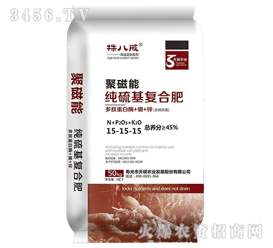 �����ܼ�����ͺϷ�15-15-15-��˽�-��T�r�I(y��)