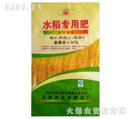 ˮ�����÷�-�S�A����