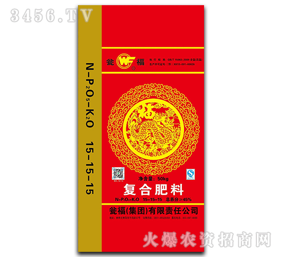 �����Ȼ��ͺϷ�15-15-15-�Y�����F