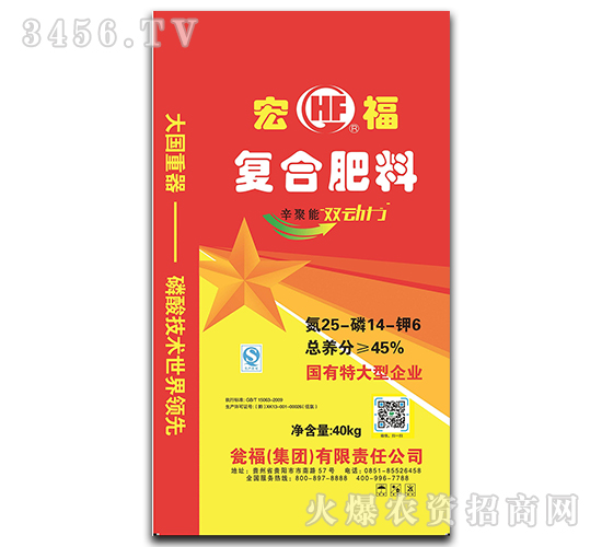 40kg�����Ȼ���(f��)�Ϸ�25-14-6-�긣-�Y�����F(tu��n)