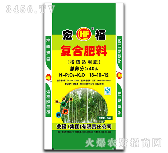 25kg�����Ȼ���(f��)�Ϸ�18-10-12-�긣-�Y�����F(tu��n)