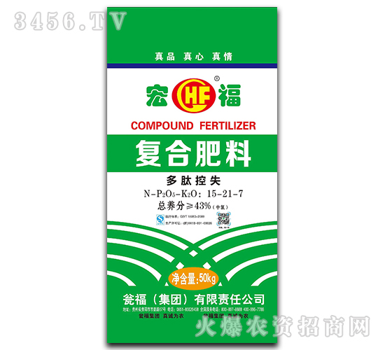 �����Ȼ��ͺϷ�15-21-7-�긣-�Y�����F