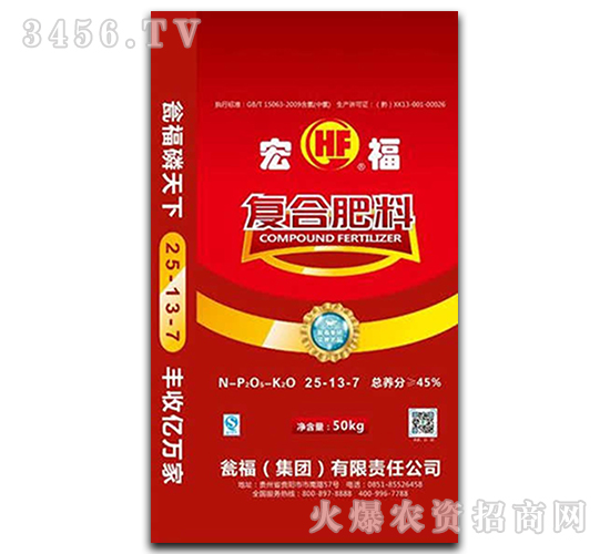 50kg�����Ȼ���(f��)�Ϸ�25-13-7-�긣-�Y�����F(tu��n)