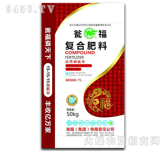 50kg�������������(f��)�Ϸ�15-15-15-�Y�����F(tu��n)