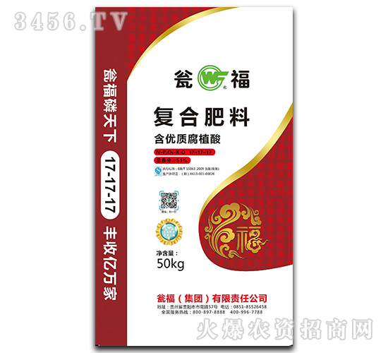 50kg��ֲ���(l��i)��(f��)�Ϸ�17-17-17-�긣-�Y�����F(tu��n)