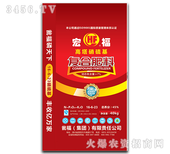 �������������(f��)�Ϸ�16-6-23-�긣-�Y�����F(tu��n)