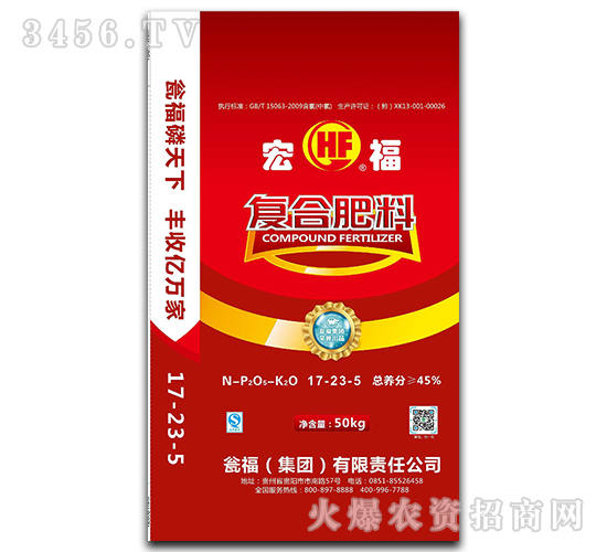 50kg�����Ȼ���(f��)�Ϸ�17-23-5-�긣-�Y�����F