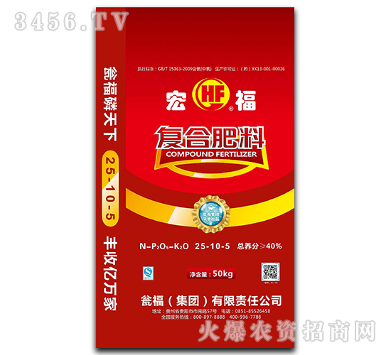 50kg�����Ȼ���(f��)�Ϸ�25-10-5-�긣-�Y�����F(tu��n)