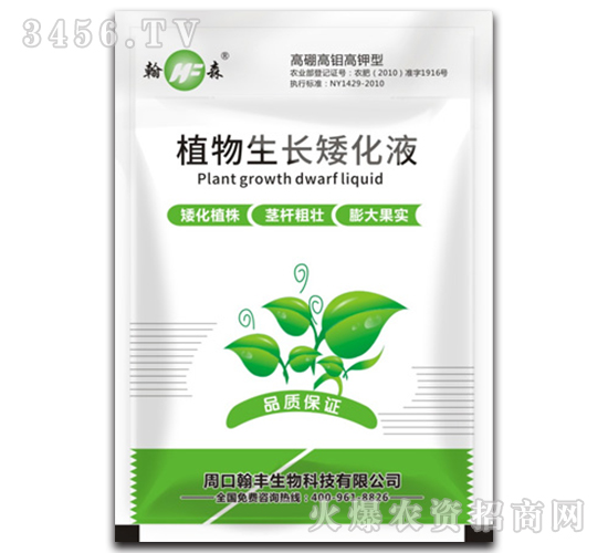 ֲ�����L����Һ-���S����