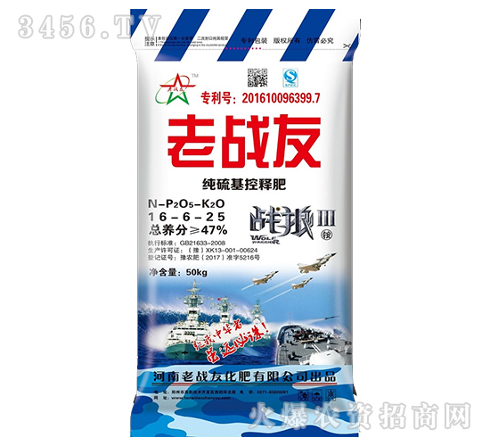 �������ጷ�16-6-25-�ϑ�(zh��n)��