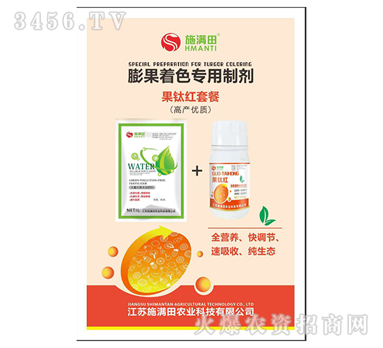 �����ɫ�����Ƅ�-��⁼t�ײ�-ʩ�M��