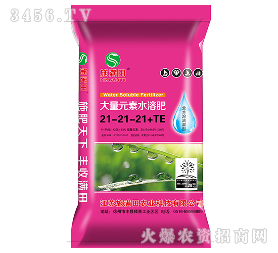 ����Ԫ��ˮ�ܷ���21-21-21+TE-ʩ�M��
