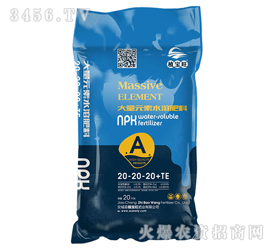 ����Ԫ��ˮ�ܷ���20-20-20+TE-ֲ����