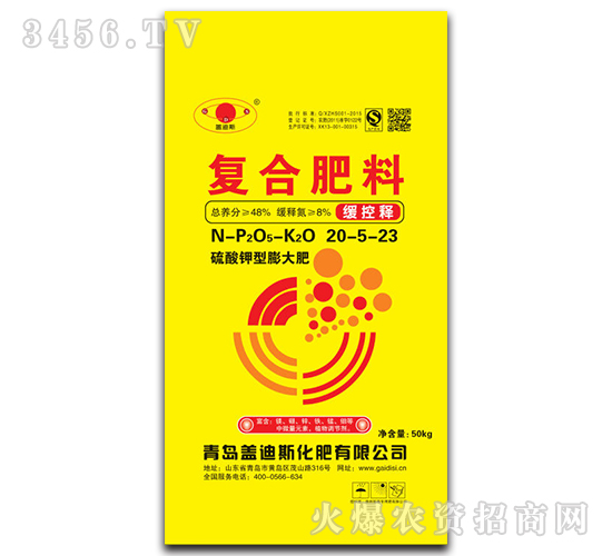 50kg����ጏ�(f��)�Ϸ���20-5-23-�w��˹