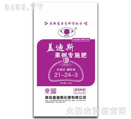 ���䌣ʩ��21-24-3-�w��˹