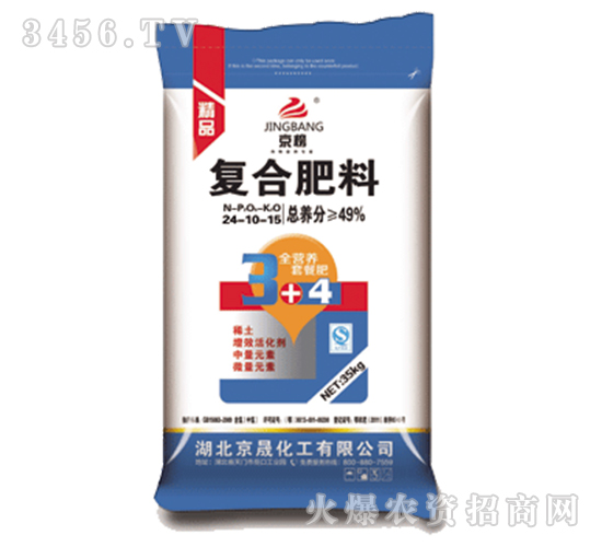 ���ɻ���-��(f��)�Ϸ���-ȫ�I�B(y��ng)3+4�ײͷ�