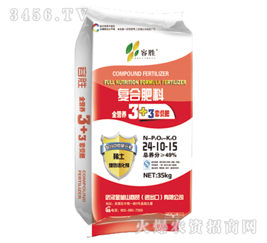 ���ɻ���-�ͺϷ���ȫ�I�B(y��ng)3+3�ײͷ�