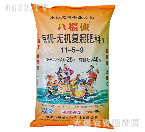 �ЙC(j��)-�o�C(j��)��(f��)�����11-5-9-�˸���