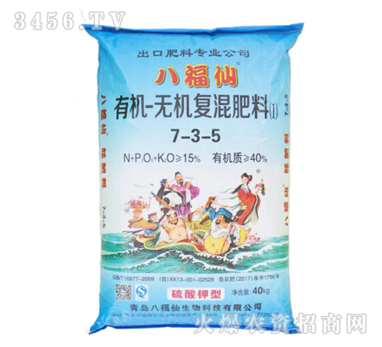 �ЙC-�o�C��(f��)�����7-3-5-�˸���