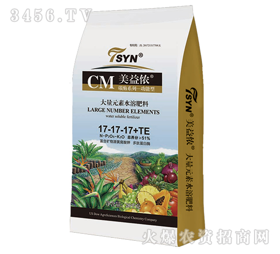 20kg����Ԫ��ˮ�ܷ���17-17-17+TE-���I��-�������r(n��ng)