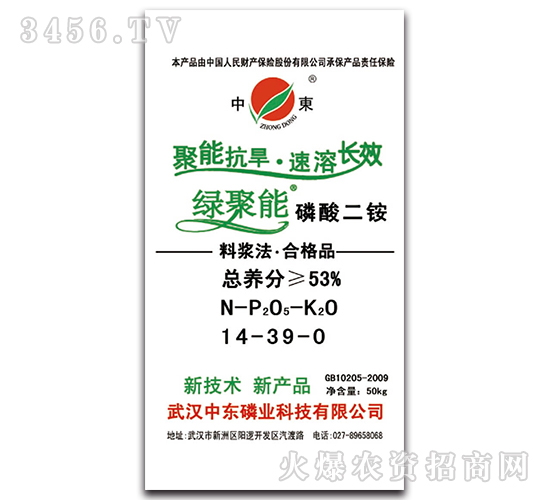 ������@14-39-0-�G����-�Ж|