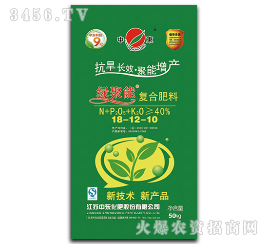 �ͺϷ���18-12-10-�G����-�Ж|