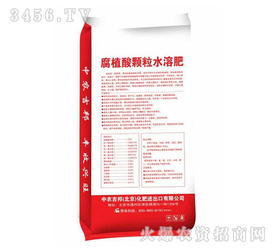 ��ֳ���w��ˮ�ܷ�-�[���⌣�÷�-���r(n��ng)����