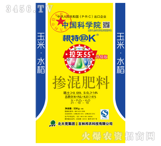 �������21-10-10+14Si-��ʸ55-���r(n��ng)����