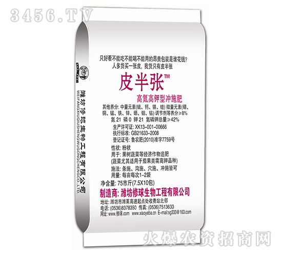 �ߵ�����͛_ʩ��-Ƥ�돈-����