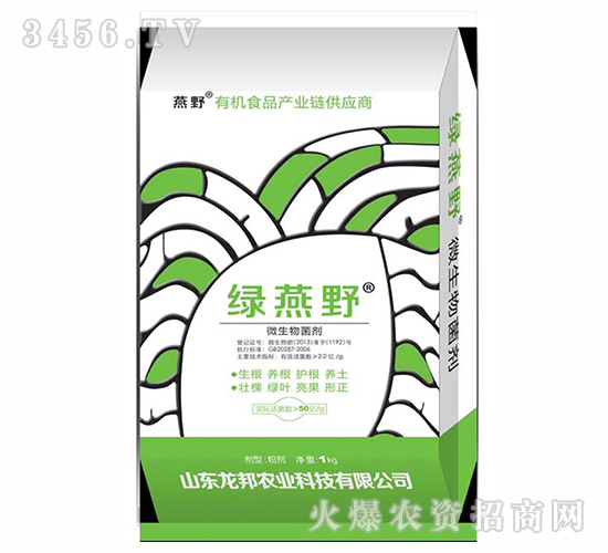 ΢��������G-��Ұ-�����r(n��ng)�I(y��)