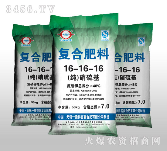 ���������(f��)�Ϸ���16-16-16-һ���ø�