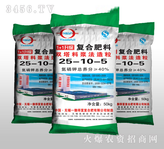 �����ϝ{�������ͺϷ���25-10-5-һ���ø�