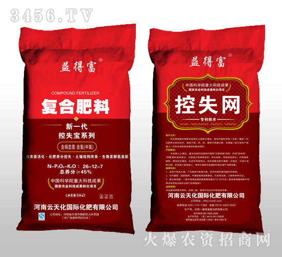 ��ʧ�W(w��ng)��(f��)�Ϸ���26-12-7-��ø�-���ø�