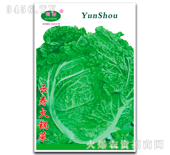 ��偲�-�ײ˷N��-�Ɖ�