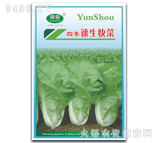 �ļ��������-�ײ˷N��-�Ɖ�