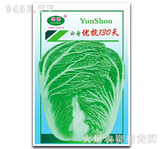 ��(y��u)��130��-�ײ˷N��-�Ɖ�