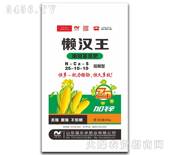 ���������25-10-10-�Нh��-����(l��)��