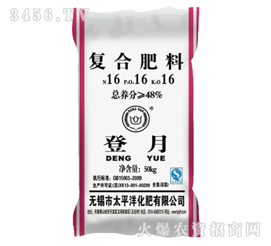 ��(f��)�Ϸ���16-16-16-����-̫ƽ��